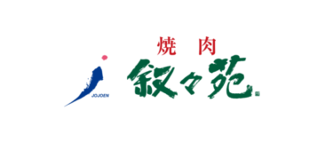 叙々苑様_Canly導入企業