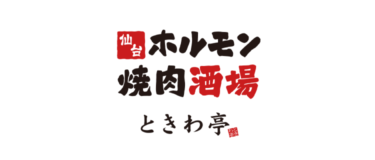 ときわ亭様_Canly導入企業